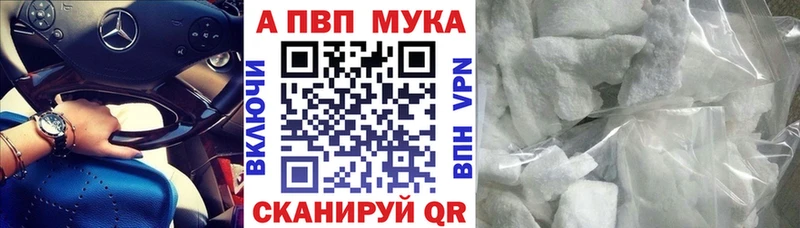 Что такое Чердынь МЕТАМФЕТАМИН A PVP АМФЕТАМИН Марихуана Меф Гашиш
