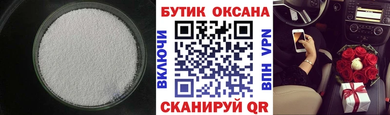 блэк спрут маркетплейс  даркнет сайт  Чердынь  БУТИРАТ BDO 33% 