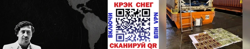 что такое наркотик  MEGA вход  Cocaine Перу  Чердынь 