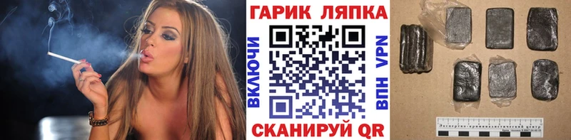 ГАШ гашик Чердынь