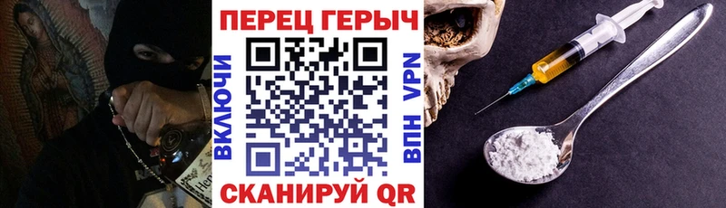 OMG ТОР  закладки  Чердынь  Героин Heroin 