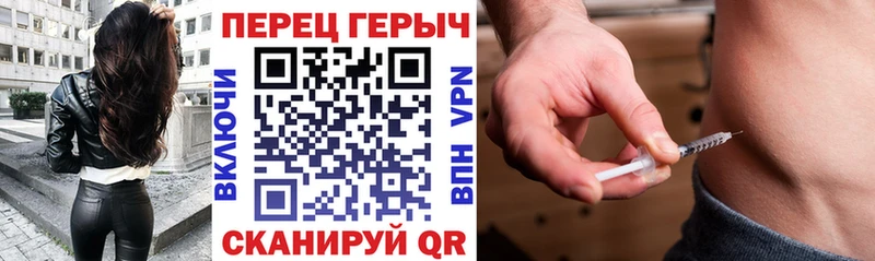 Героин Heroin Чердынь