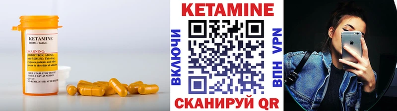 купить закладку  Чердынь  КЕТАМИН ketamine 