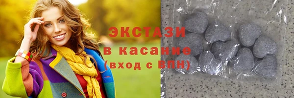 стафф Каменка