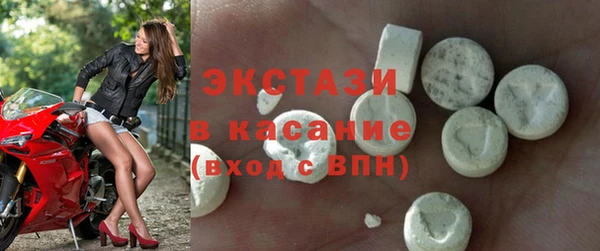 стафф Каменка