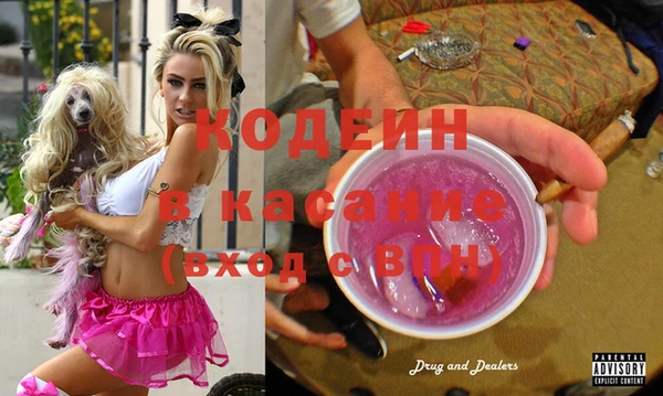 марки lsd Каменск-Шахтинский