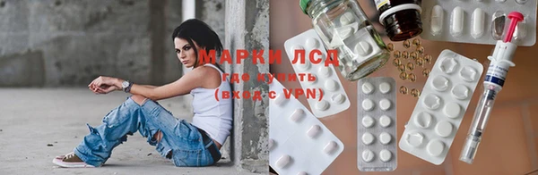 марки lsd Каменск-Шахтинский