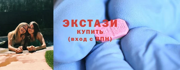стафф Каменка