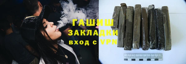 стафф Каменка