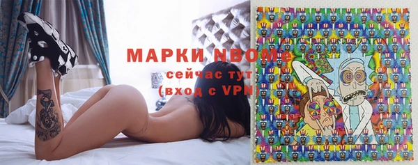 марки lsd Каменск-Шахтинский