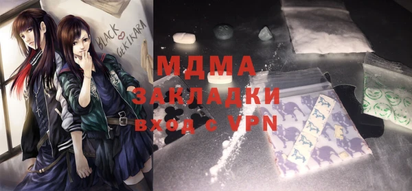 марки lsd Каменск-Шахтинский