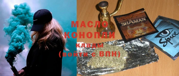 марки lsd Каменск-Шахтинский