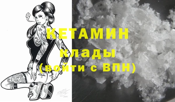стафф Каменка