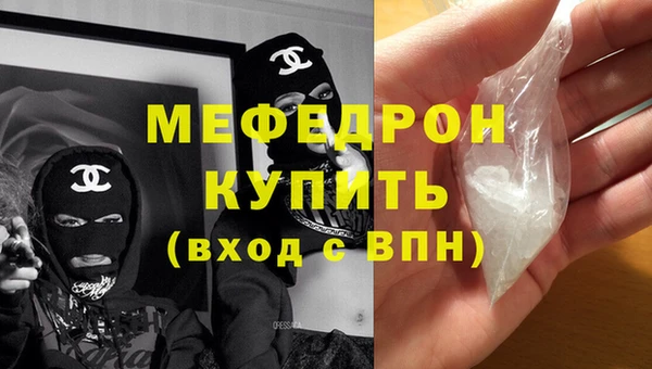 стафф Каменка