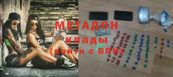 стафф Каменка