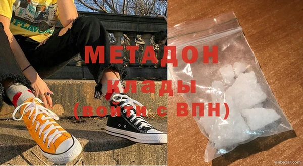 стафф Каменка