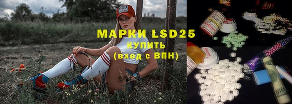 марки lsd Каменск-Шахтинский