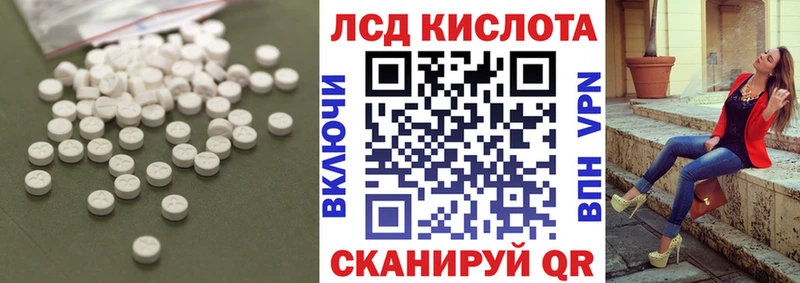 ЛСД экстази кислота  Чердынь 