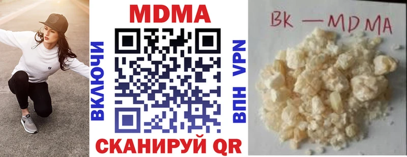 где купить наркоту  Чердынь  MDMA молли 