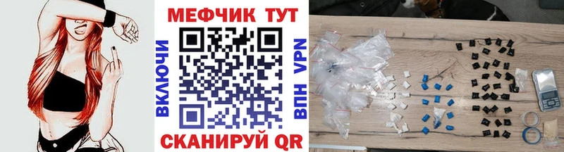 Мефедрон 4 MMC  купить наркотик  shop состав  Чердынь 