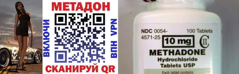 mega сайт  Чердынь  МЕТАДОН methadone 