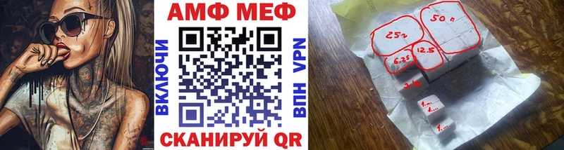 МЕТАМФЕТАМИН Methamphetamine  Чердынь 