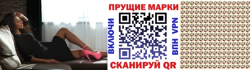 Марки N-bome 1,8мг Чердынь