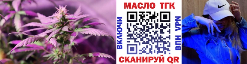 ТГК концентрат  Чердынь 